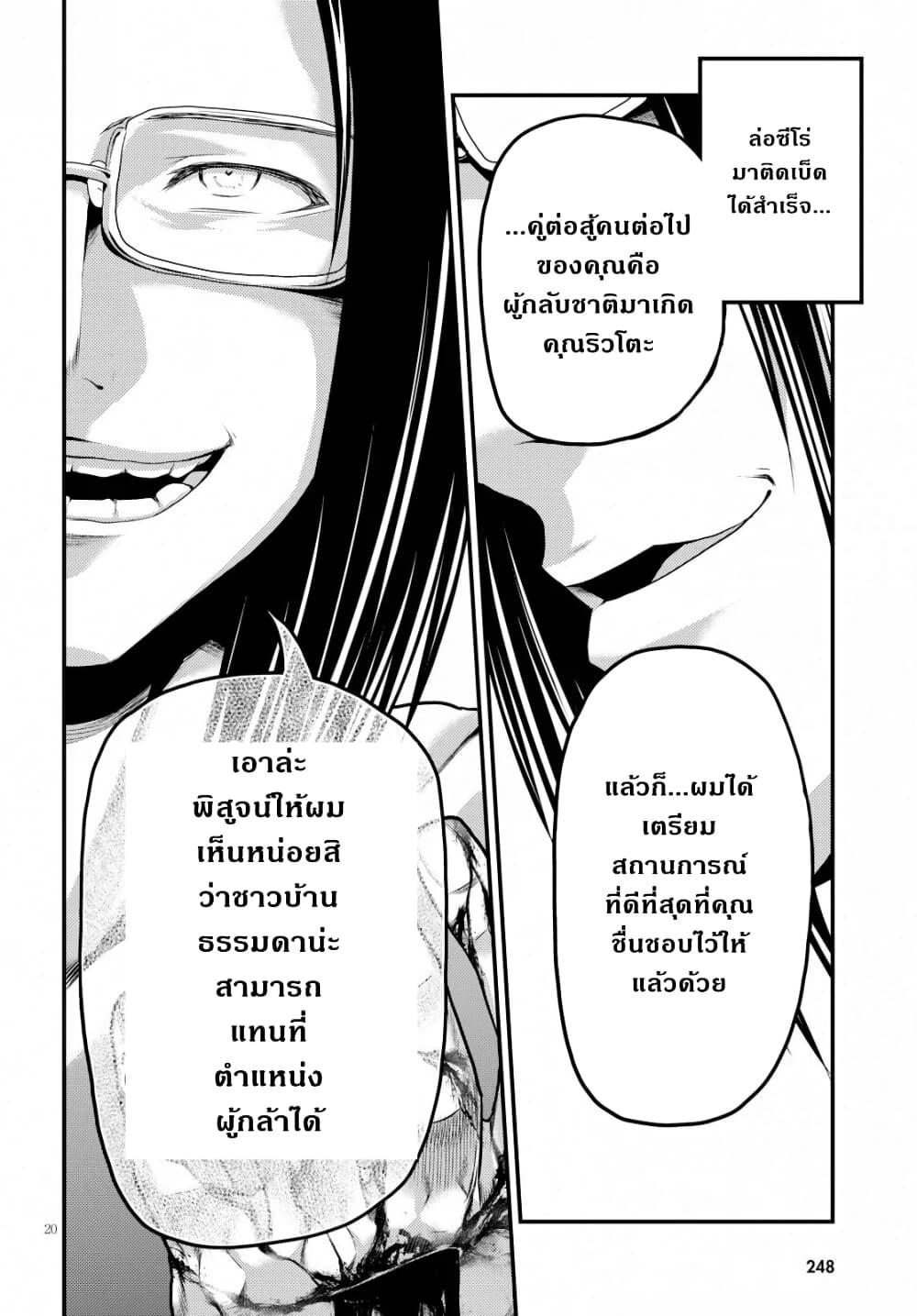 Manga-lc-com อ่านมังงะ อ่านการ์ตูน ออนไลน์ ฟรี Murabito desu ga Nani ka ตอนที่ 1 2 3 4 5 6 7 8 9 10 11 12 13 14 ฟรี ไม่มีโฆษณา Manga-lc - อ่าน มังงะ อ่าน การ์ตูน ออนไลน์ อ่านมังงะ ฟรี