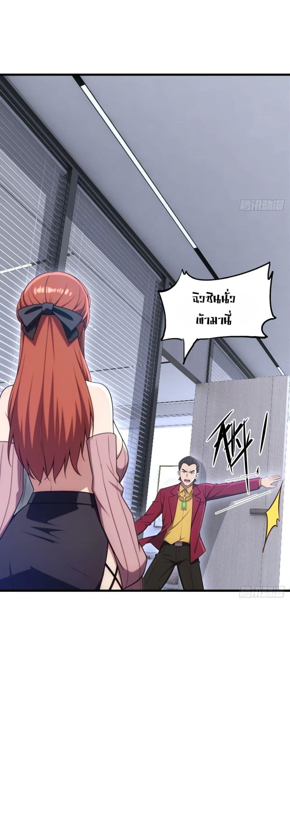 Manga-lc-com อ่านมังงะ อ่านการ์ตูน ออนไลน์ ฟรี The Ultimate Wantless Godly Rich System ตอนที่ 1 2 3 4 5 6 7 8 9 10 11 12 13 14 ฟรี ไม่มีโฆษณา Manga-lc - อ่าน มังงะ อ่าน การ์ตูน ออนไลน์ อ่านมังงะ ฟรี