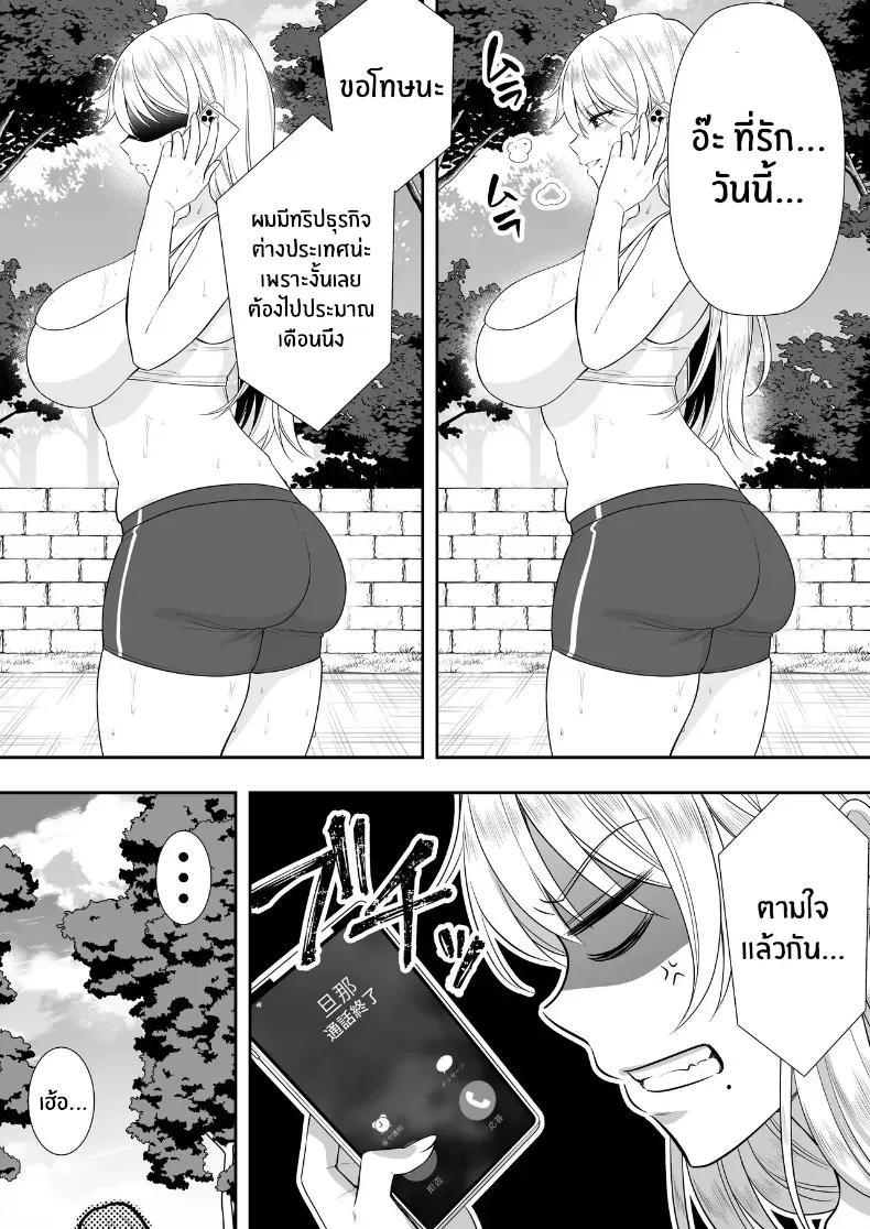Doujin-Lc- อ่าน โดจิน มังฮวา เกาหลี ญี่ปุ่น จีน แปลไทย คุณเเม่ทั้งสามของผม ตอนที่ 1 2 3 4 5 6 7 8 9 10 11 12 13 14 ฟรี ไม่มีโฆษณา อ่าน โดจิน Manhwa เกาหลี ญี่ปุ่น จีน เรามีครบ คัดมาให้เน้นๆ โดจิน 18+ รับประกันความฟินโดย  Doujin Lc