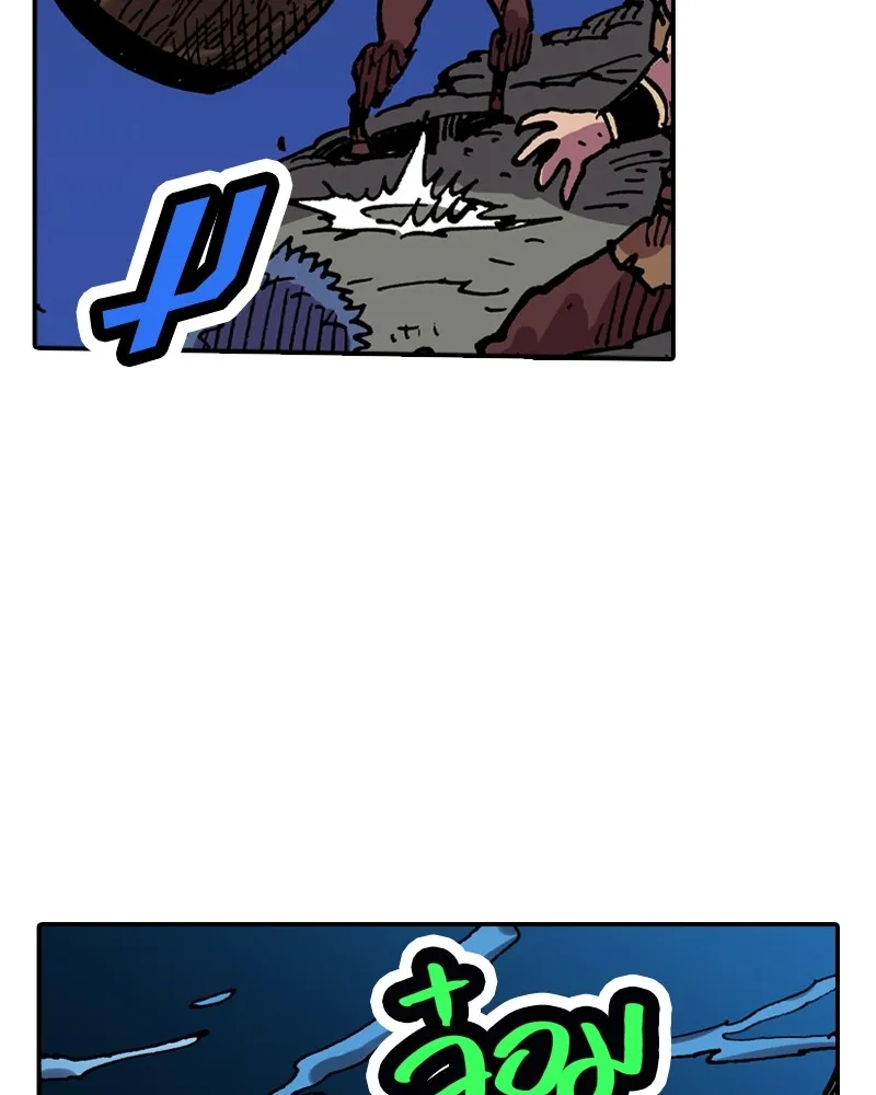 เคลวาเทส อสูรจอมราชัน ตอนที่ 14 การพบเจอกับเวทมนตร์ (2) รูปที่ 85