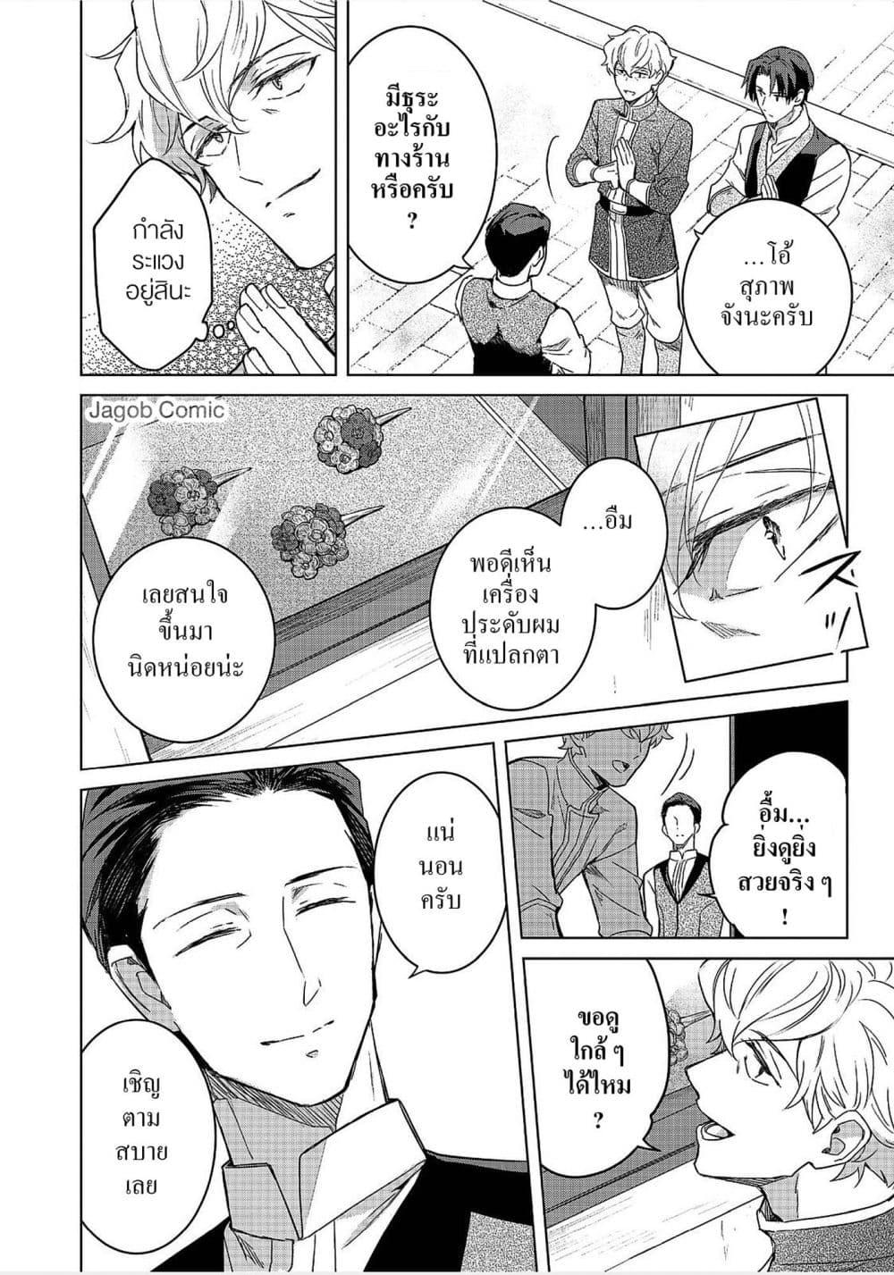 Manga-lc-com อ่านมังงะ อ่านการ์ตูน ออนไลน์ ฟรี Honzuki no Gekokujou Ferdinand no Yakata ni Te ตอนที่ 1 2 3 4 5 6 7 8 9 10 11 12 13 14 ฟรี ไม่มีโฆษณา Manga-lc - อ่าน มังงะ อ่าน การ์ตูน ออนไลน์ อ่านมังงะ ฟรี
