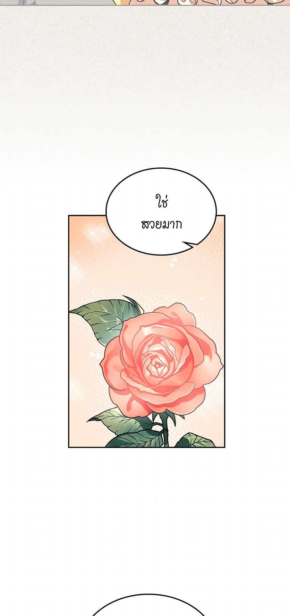 Manga-lc-com อ่านมังงะ อ่านการ์ตูน ออนไลน์ ฟรี The Antagonist’s Pet ตอนที่ 1 2 3 4 5 6 7 8 9 10 11 12 13 14 ฟรี ไม่มีโฆษณา Manga-lc - อ่าน มังงะ อ่าน การ์ตูน ออนไลน์ อ่านมังงะ ฟรี