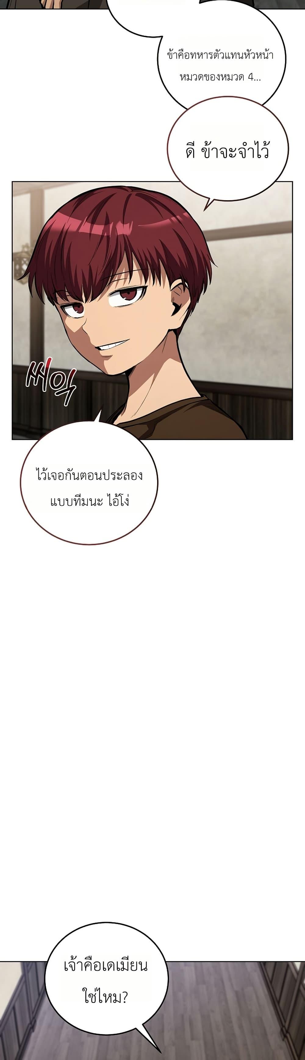 Manga-lc-com อ่านมังงะ อ่านการ์ตูน ออนไลน์ ฟรี The Immortal Genius Spearman ตอนที่ 1 2 3 4 5 6 7 8 9 10 11 12 13 14 ฟรี ไม่มีโฆษณา Manga-lc - อ่าน มังงะ อ่าน การ์ตูน ออนไลน์ อ่านมังงะ ฟรี