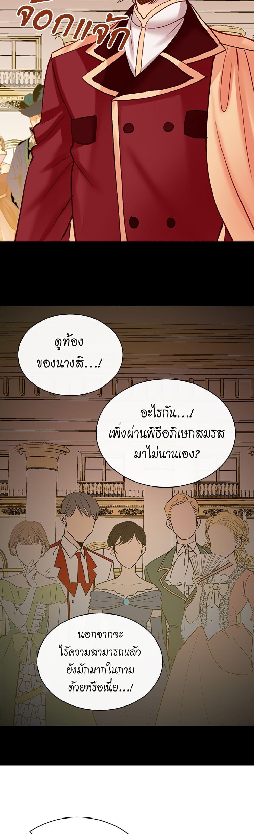 Manga-lc-com อ่านมังงะ อ่านการ์ตูน ออนไลน์ ฟรี Isekai Empress ตอนที่ 1 2 3 4 5 6 7 8 9 10 11 12 13 14 ฟรี ไม่มีโฆษณา Manga-lc - อ่าน มังงะ อ่าน การ์ตูน ออนไลน์ อ่านมังงะ ฟรี