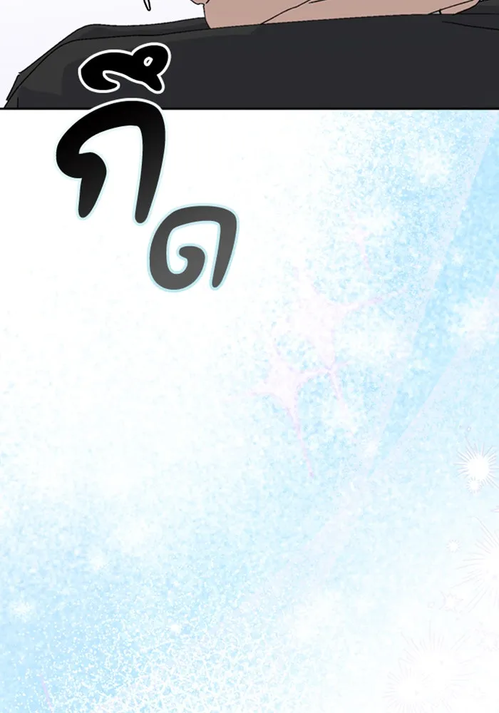 ตั้งแคมป์ฮีลใจในต่างโลก ตอนที่ 27 รูปที่ 73