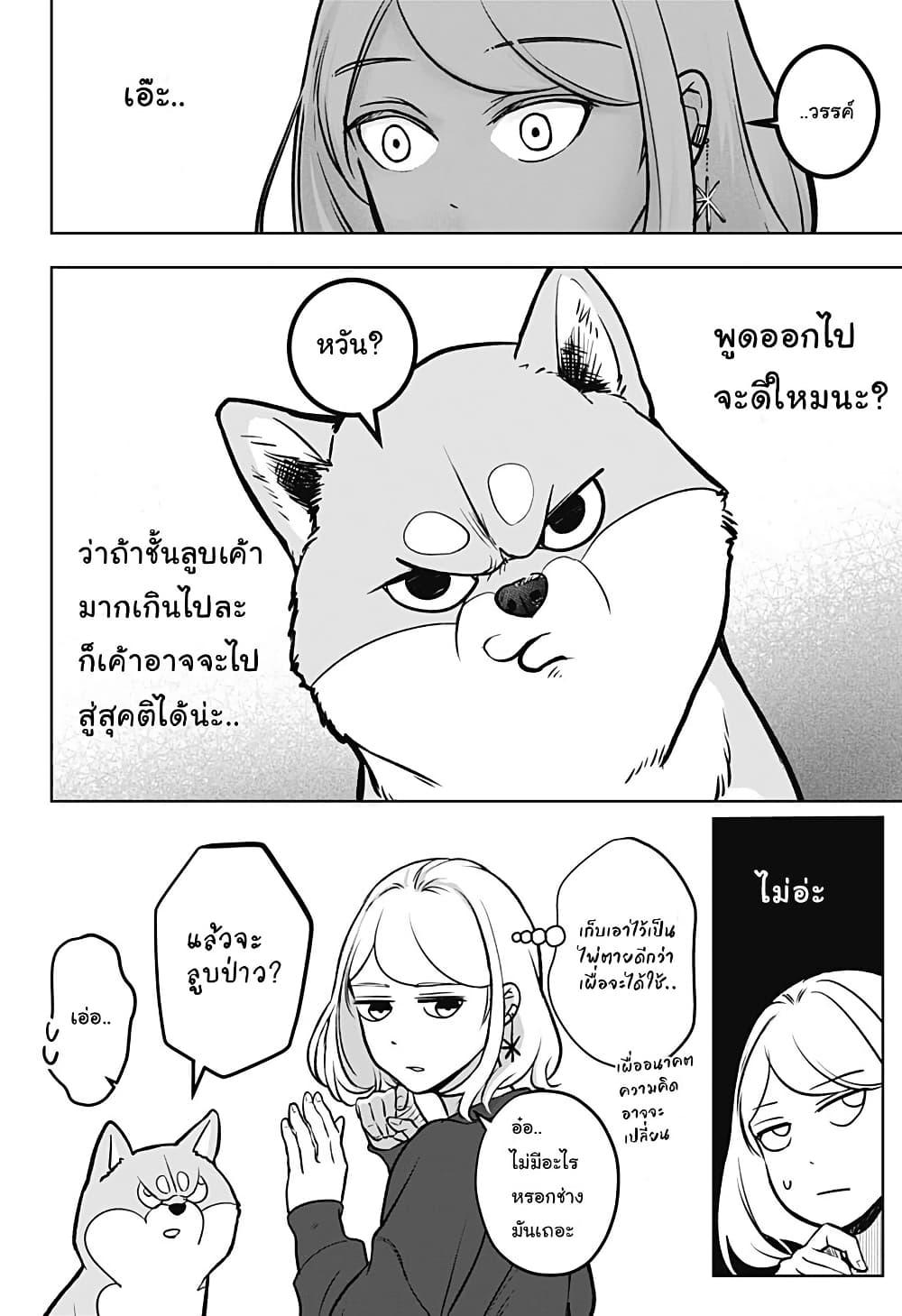 Manga-lc-com อ่านมังงะ อ่านการ์ตูน ออนไลน์ ฟรี Shiba Inu Rooms ตอนที่ 1 2 3 4 5 6 7 8 9 10 11 12 13 14 ฟรี ไม่มีโฆษณา Manga-lc - อ่าน มังงะ อ่าน การ์ตูน ออนไลน์ อ่านมังงะ ฟรี