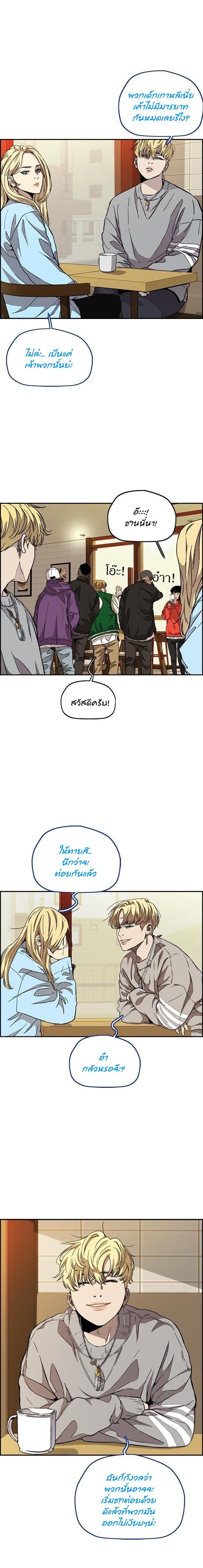 Manga-lc-com อ่านมังงะ อ่านการ์ตูน ออนไลน์ ฟรี Wind Breaker ปั่นสู้ฝัน ตอนที่ 1 2 3 4 5 6 7 8 9 10 11 12 13 14 ฟรี ไม่มีโฆษณา Manga-lc - อ่าน มังงะ อ่าน การ์ตูน ออนไลน์ อ่านมังงะ ฟรี