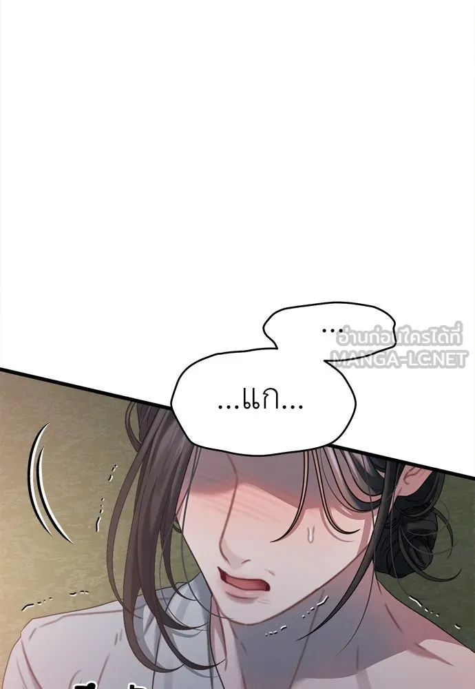 ปรารถนารักอันงดงาม ตอนที่ 88 รูปที่ 72