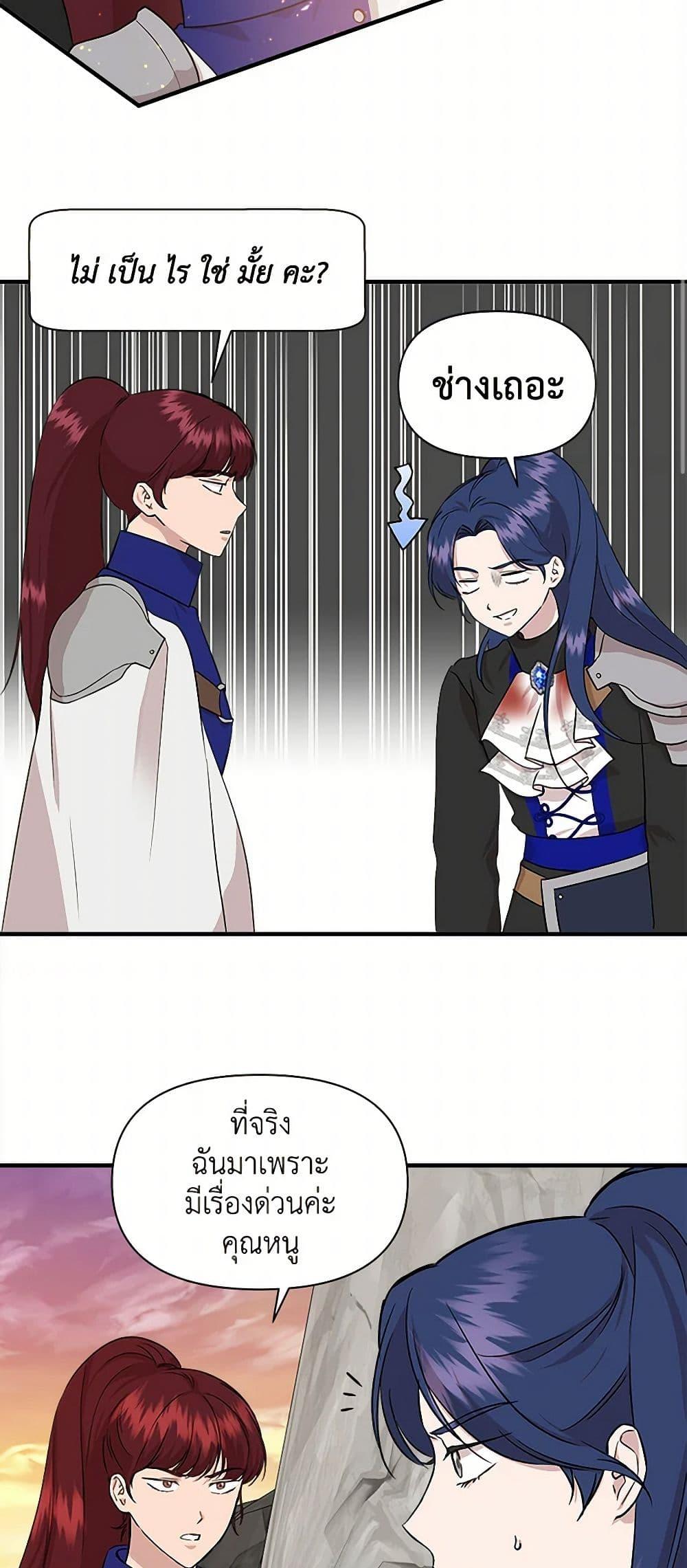 Manga-lc-com อ่านมังงะ อ่านการ์ตูน ออนไลน์ ฟรี I Wasn’t the Cinderella ตอนที่ 1 2 3 4 5 6 7 8 9 10 11 12 13 14 ฟรี ไม่มีโฆษณา Manga-lc - อ่าน มังงะ อ่าน การ์ตูน ออนไลน์ อ่านมังงะ ฟรี