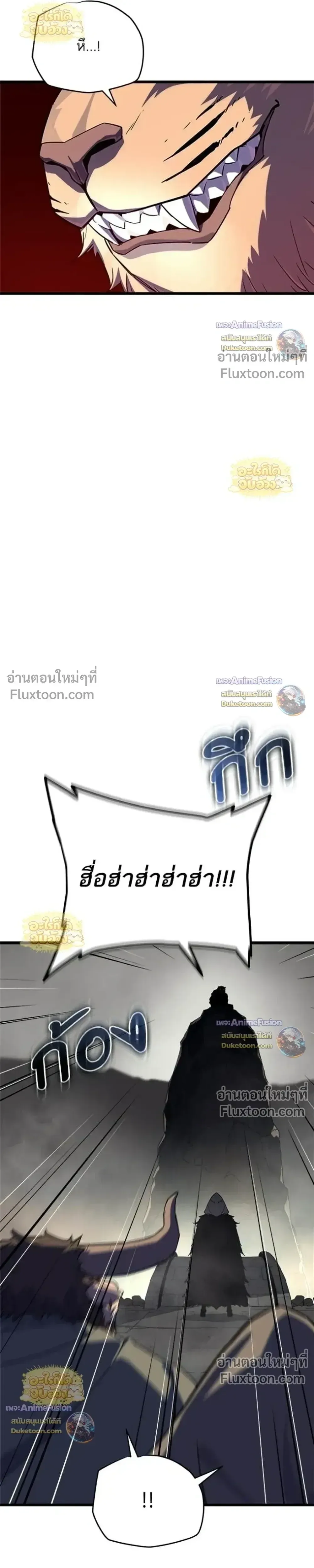 Starting With 13 Hidden Traits เก_ดใหม_ในเกมพร_อมค_ณสมบ_ต_ล_บ 13 ประการ ตอนที่ ตอนที่ 28 รูปที่ 36