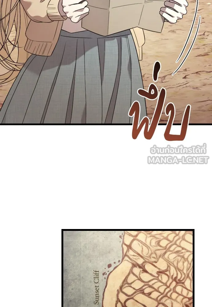 จำเลยหัวใจ ตอนที่ 69 รูปที่ 120