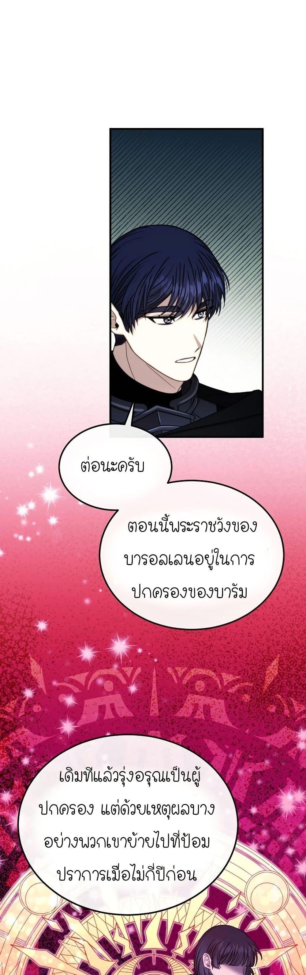 Manga-lc-com อ่านมังงะ อ่านการ์ตูน ออนไลน์ ฟรี Isn’s This Inside the Game ตอนที่ 1 2 3 4 5 6 7 8 9 10 11 12 13 14 ฟรี ไม่มีโฆษณา Manga-lc - อ่าน มังงะ อ่าน การ์ตูน ออนไลน์ อ่านมังงะ ฟรี
