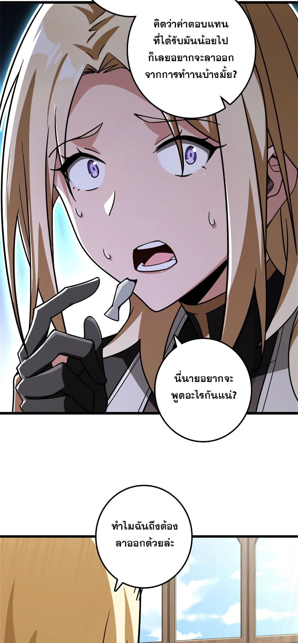Manga-lc-com อ่านมังงะ อ่านการ์ตูน ออนไลน์ ฟรี Release That Witch ตอนที่ 1 2 3 4 5 6 7 8 9 10 11 12 13 14 ฟรี ไม่มีโฆษณา Manga-lc - อ่าน มังงะ อ่าน การ์ตูน ออนไลน์ อ่านมังงะ ฟรี