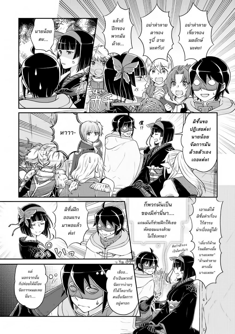 Manga-lc-com อ่านมังงะ อ่านการ์ตูน ออนไลน์ ฟรี Tsuki ga Michibiku Isekai Douchuu ตอนที่ 1 2 3 4 5 6 7 8 9 10 11 12 13 14 ฟรี ไม่มีโฆษณา Manga-lc - อ่าน มังงะ อ่าน การ์ตูน ออนไลน์ อ่านมังงะ ฟรี