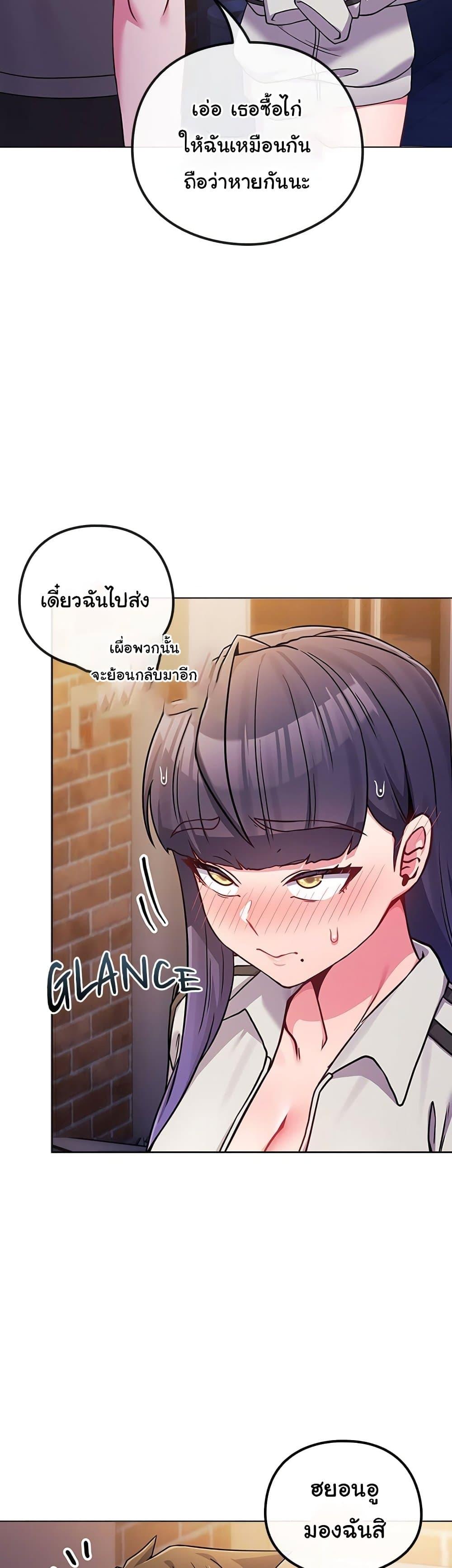 Doujin-Lc- อ่าน โดจิน มังฮวา เกาหลี ญี่ปุ่น จีน แปลไทย But You’re the Same ตอนที่ 1 2 3 4 5 6 7 8 9 10 11 12 13 14 ฟรี ไม่มีโฆษณา อ่าน โดจิน Manhwa เกาหลี ญี่ปุ่น จีน เรามีครบ คัดมาให้เน้นๆ โดจิน 18+ รับประกันความฟินโดย  Doujin Lc