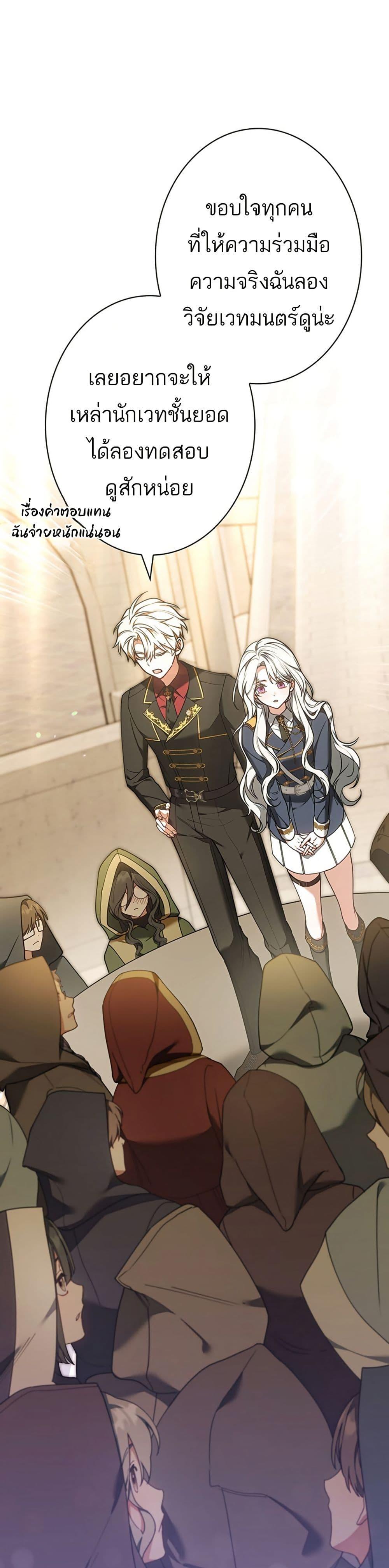 Manga-lc-com อ่านมังงะ อ่านการ์ตูน ออนไลน์ ฟรี I Was Supposed to Be a Stalker Lady, but Somehow I’m Being Adored Instead ตอนที่ 1 2 3 4 5 6 7 8 9 10 11 12 13 14 ฟรี ไม่มีโฆษณา Manga-lc - อ่าน มังงะ อ่าน การ์ตูน ออนไลน์ อ่านมังงะ ฟรี