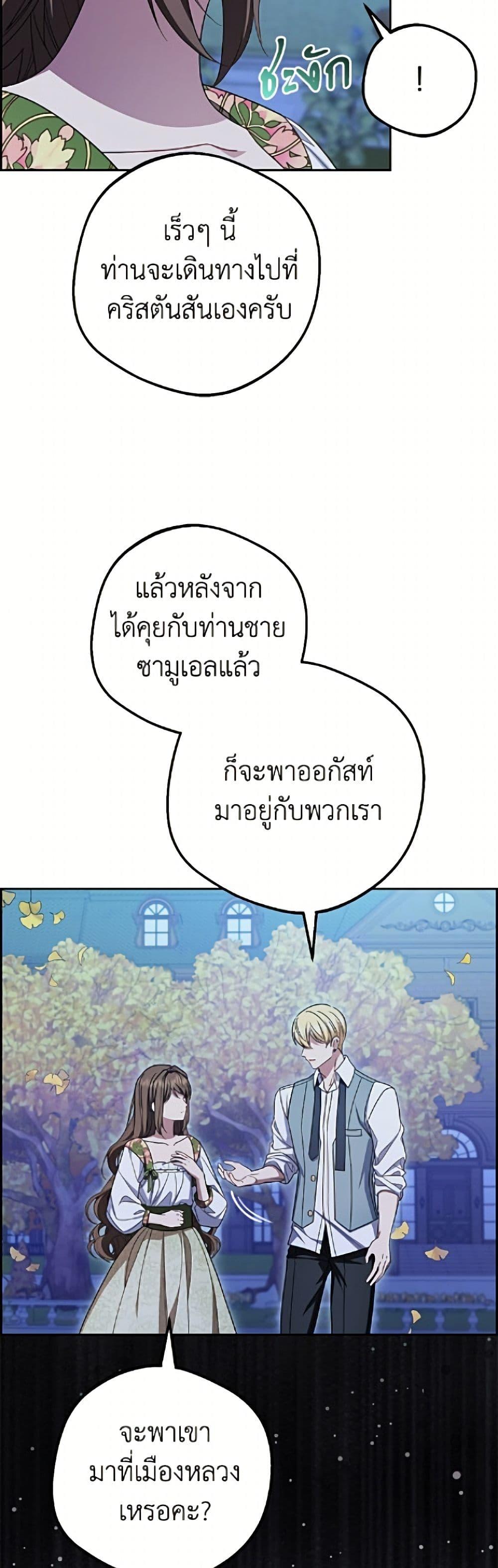 Manga-lc-com อ่านมังงะ อ่านการ์ตูน ออนไลน์ ฟรี The Villainess Is Shy In Receiving Love ตอนที่ 1 2 3 4 5 6 7 8 9 10 11 12 13 14 ฟรี ไม่มีโฆษณา Manga-lc - อ่าน มังงะ อ่าน การ์ตูน ออนไลน์ อ่านมังงะ ฟรี