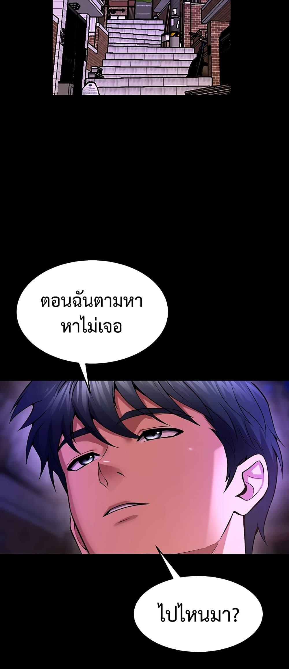 Doujin-Lc- อ่าน โดจิน มังฮวา เกาหลี ญี่ปุ่น จีน แปลไทย Prison Revenge ตอนที่ 1 2 3 4 5 6 7 8 9 10 11 12 13 14 ฟรี ไม่มีโฆษณา อ่าน โดจิน Manhwa เกาหลี ญี่ปุ่น จีน เรามีครบ คัดมาให้เน้นๆ โดจิน 18+ รับประกันความฟินโดย  Doujin Lc