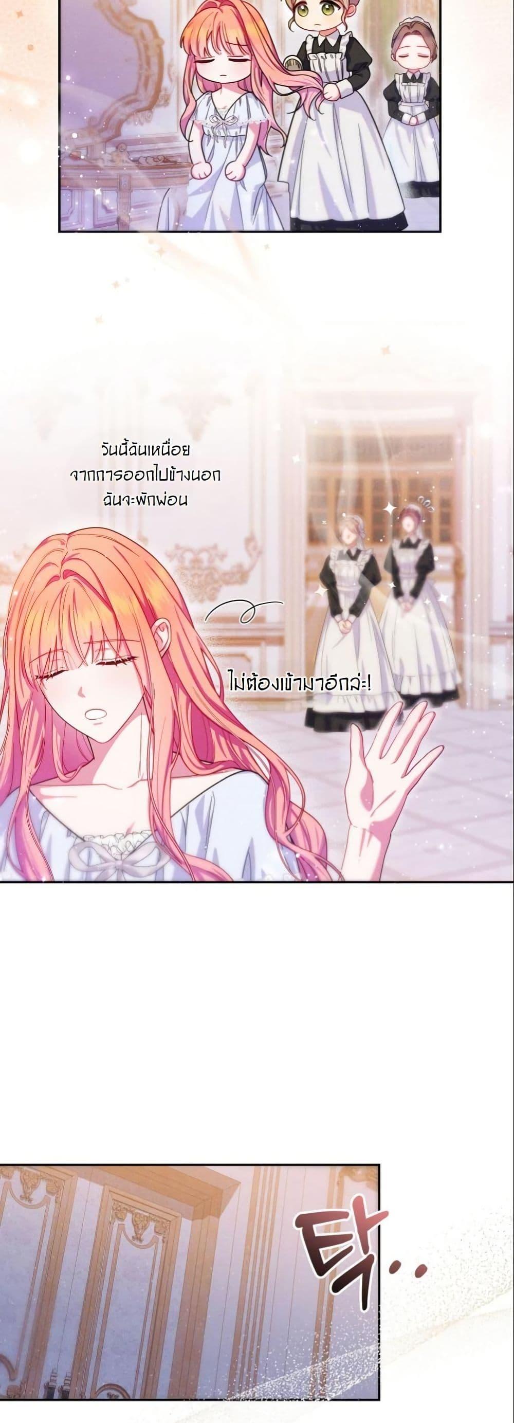 Manga-lc-com อ่านมังงะ อ่านการ์ตูน ออนไลน์ ฟรี How to Survive as a Villainess on the Verge of Death ตอนที่ 1 2 3 4 5 6 7 8 9 10 11 12 13 14 ฟรี ไม่มีโฆษณา Manga-lc - อ่าน มังงะ อ่าน การ์ตูน ออนไลน์ อ่านมังงะ ฟรี