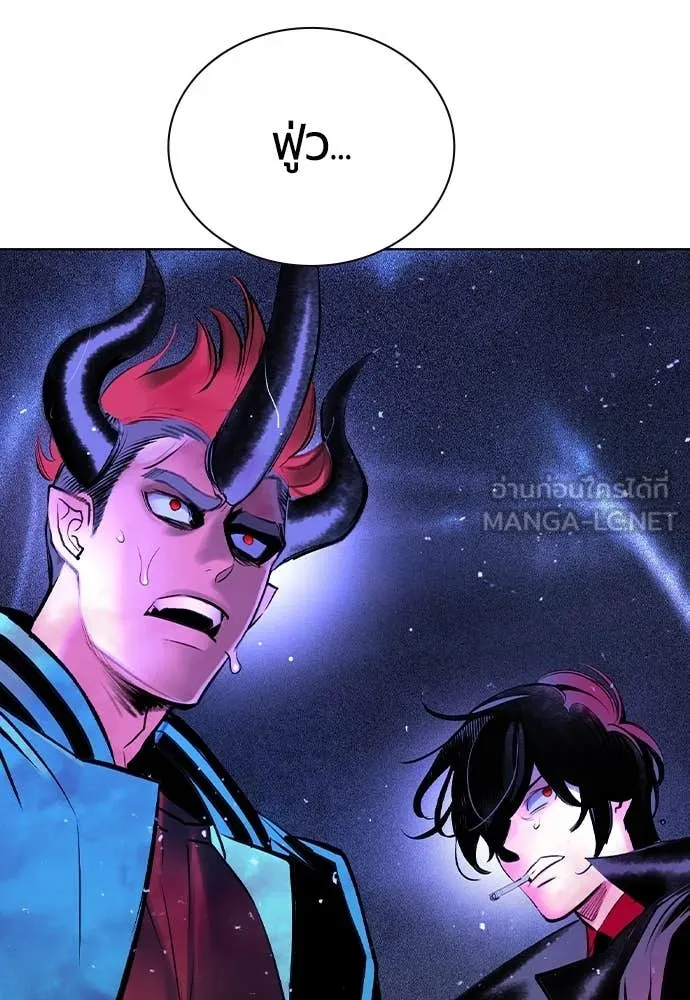 Jungle Juice ตอนที่ 168 รูปที่ 130