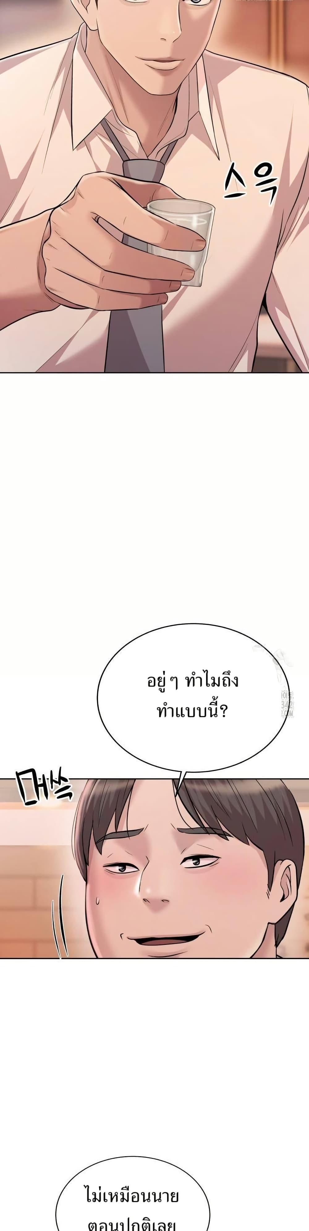 Manga-lc-com อ่านมังงะ อ่านการ์ตูน ออนไลน์ ฟรี Lotto 1st Place Winner Goes to Work Too ตอนที่ 1 2 3 4 5 6 7 8 9 10 11 12 13 14 ฟรี ไม่มีโฆษณา Manga-lc - อ่าน มังงะ อ่าน การ์ตูน ออนไลน์ อ่านมังงะ ฟรี