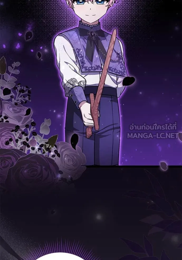 ป๊ะป๋าขา หนูลาแล้ว ตอนที่ 49 รูปที่ 52