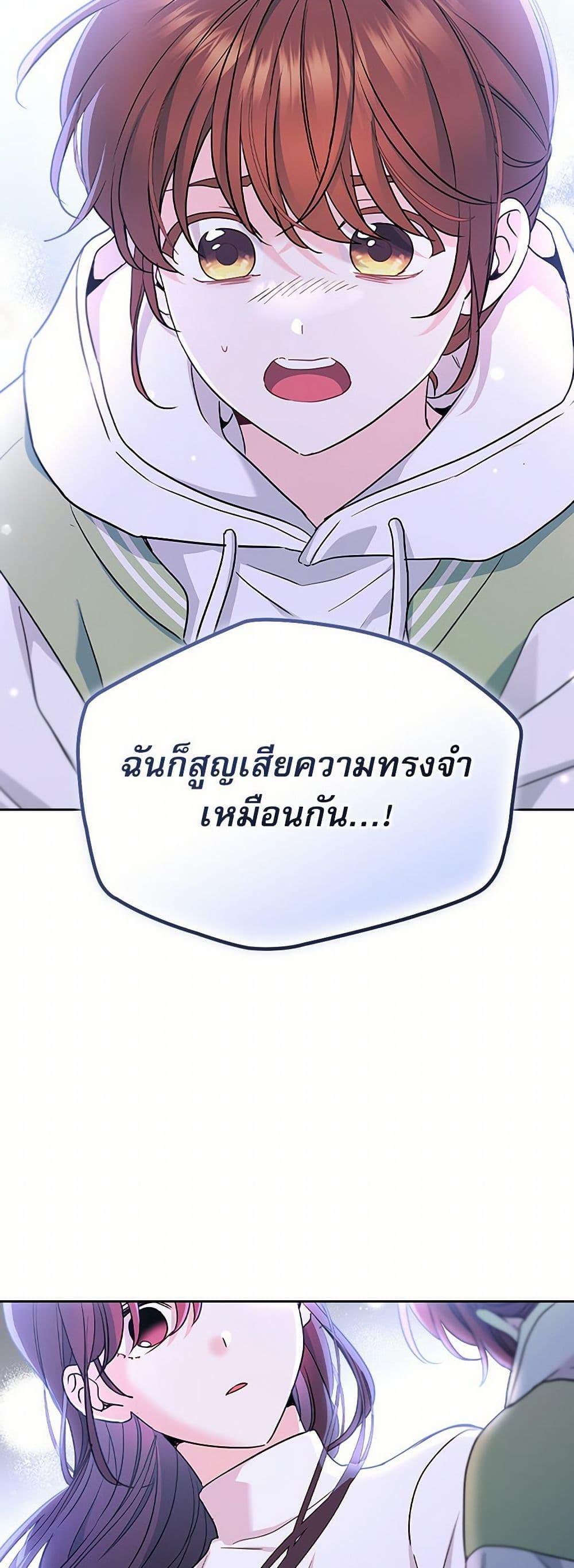 Manga-lc-com อ่านมังงะ อ่านการ์ตูน ออนไลน์ ฟรี My Life as an Internet Novel ตอนที่ 1 2 3 4 5 6 7 8 9 10 11 12 13 14 ฟรี ไม่มีโฆษณา Manga-lc - อ่าน มังงะ อ่าน การ์ตูน ออนไลน์ อ่านมังงะ ฟรี