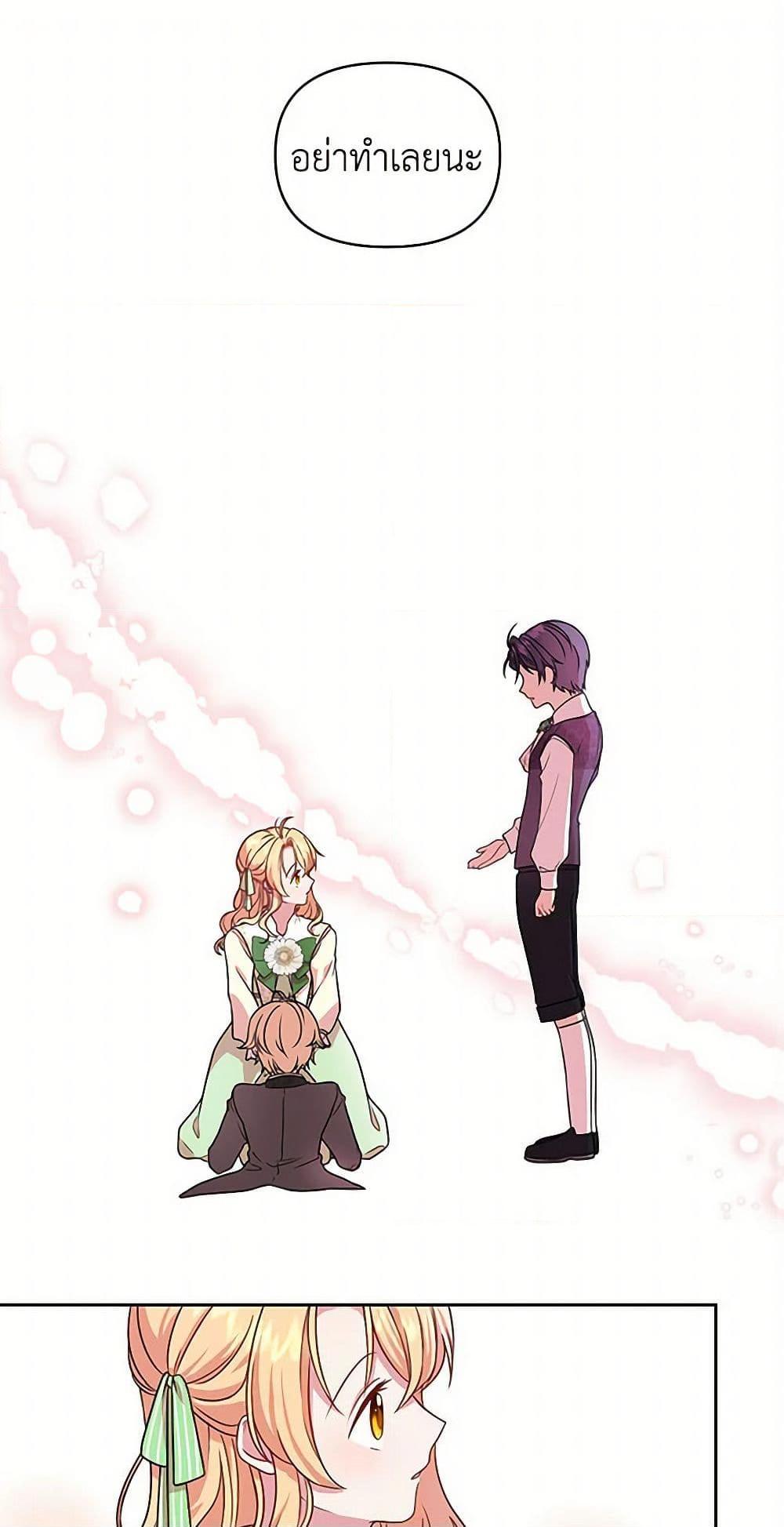 Manga-lc-com อ่านมังงะ อ่านการ์ตูน ออนไลน์ ฟรี My BFF is a Tyrant in Training ตอนที่ 1 2 3 4 5 6 7 8 9 10 11 12 13 14 ฟรี ไม่มีโฆษณา Manga-lc - อ่าน มังงะ อ่าน การ์ตูน ออนไลน์ อ่านมังงะ ฟรี