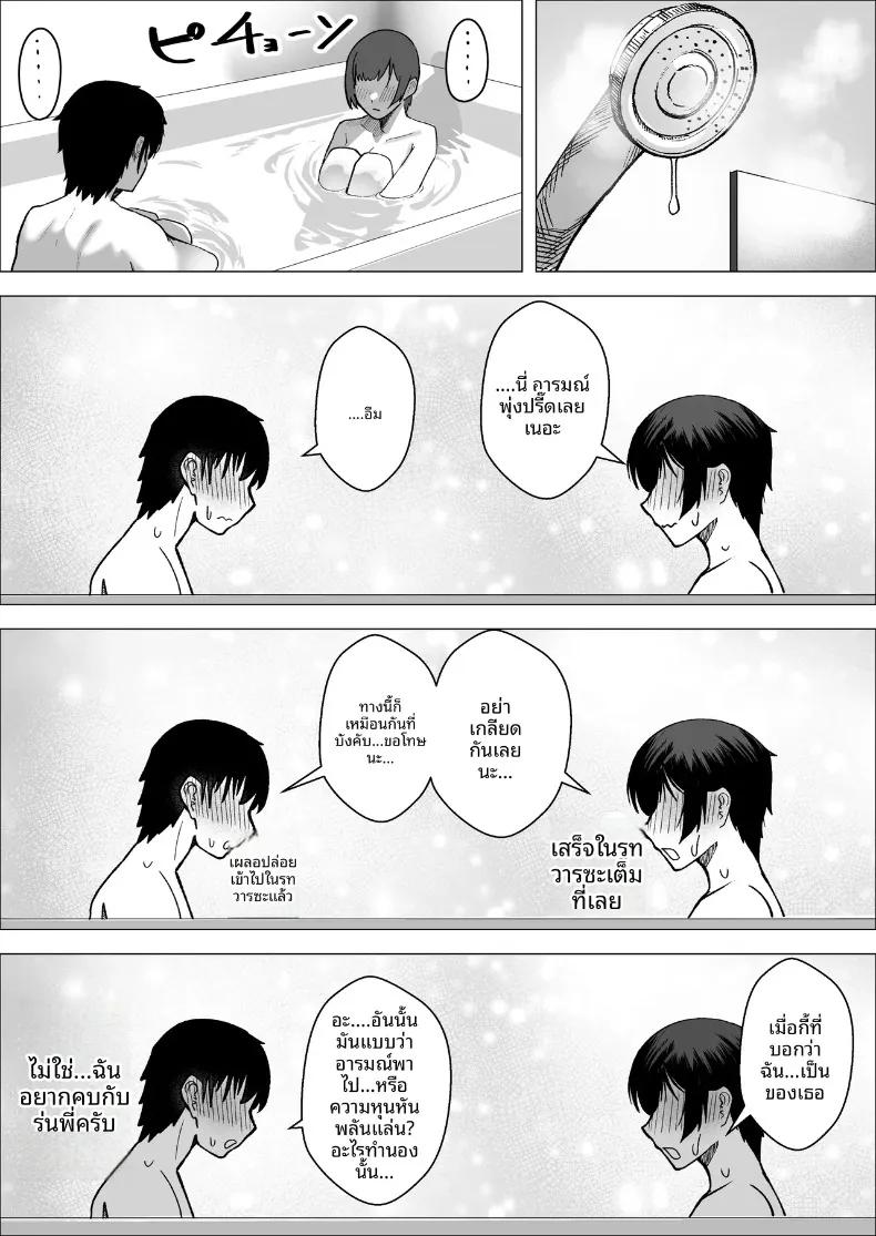 Doujin-Lc- อ่าน โดจิน มังฮวา เกาหลี ญี่ปุ่น จีน แปลไทย เรื่องราวความรักระหว่างเอซสาวทีมกับผู้จัดการ (Makuragi Zabuton) ตอนที่ 1 2 3 4 5 6 7 8 9 10 11 12 13 14 ฟรี ไม่มีโฆษณา อ่าน โดจิน Manhwa เกาหลี ญี่ปุ่น จีน เรามีครบ คัดมาให้เน้นๆ โดจิน 18+ รับประกันความฟินโดย  Doujin Lc