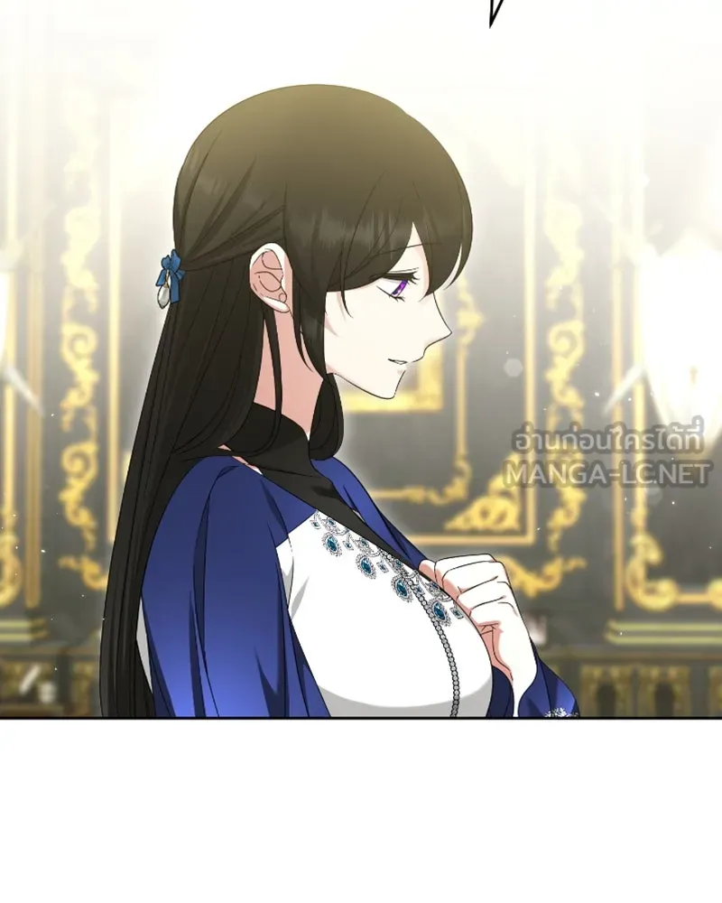 ภารกิจไล่ตามลุค บีเชล ตอนที่ 51 รูปที่ 66