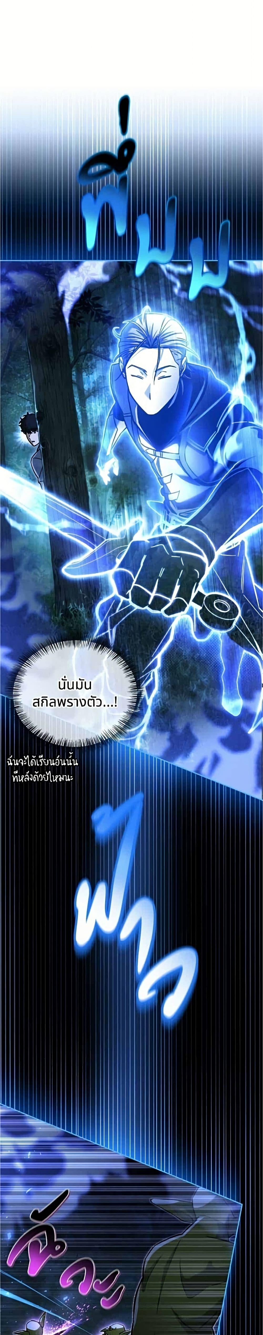 Manga-lc-com อ่านมังงะ อ่านการ์ตูน ออนไลน์ ฟรี A Wimp’s Strategy Guide to Conquer the Tower ตอนที่ 1 2 3 4 5 6 7 8 9 10 11 12 13 14 ฟรี ไม่มีโฆษณา Manga-lc - อ่าน มังงะ อ่าน การ์ตูน ออนไลน์ อ่านมังงะ ฟรี