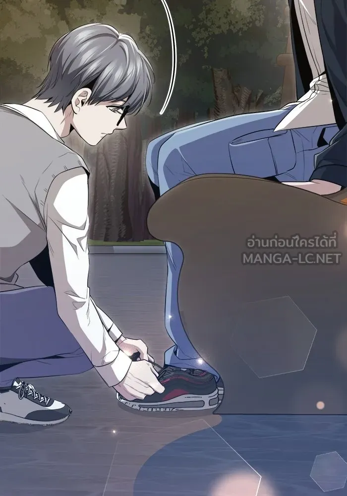 ราชินีนักบู๊ ตอนที่ 67 รูปที่ 30