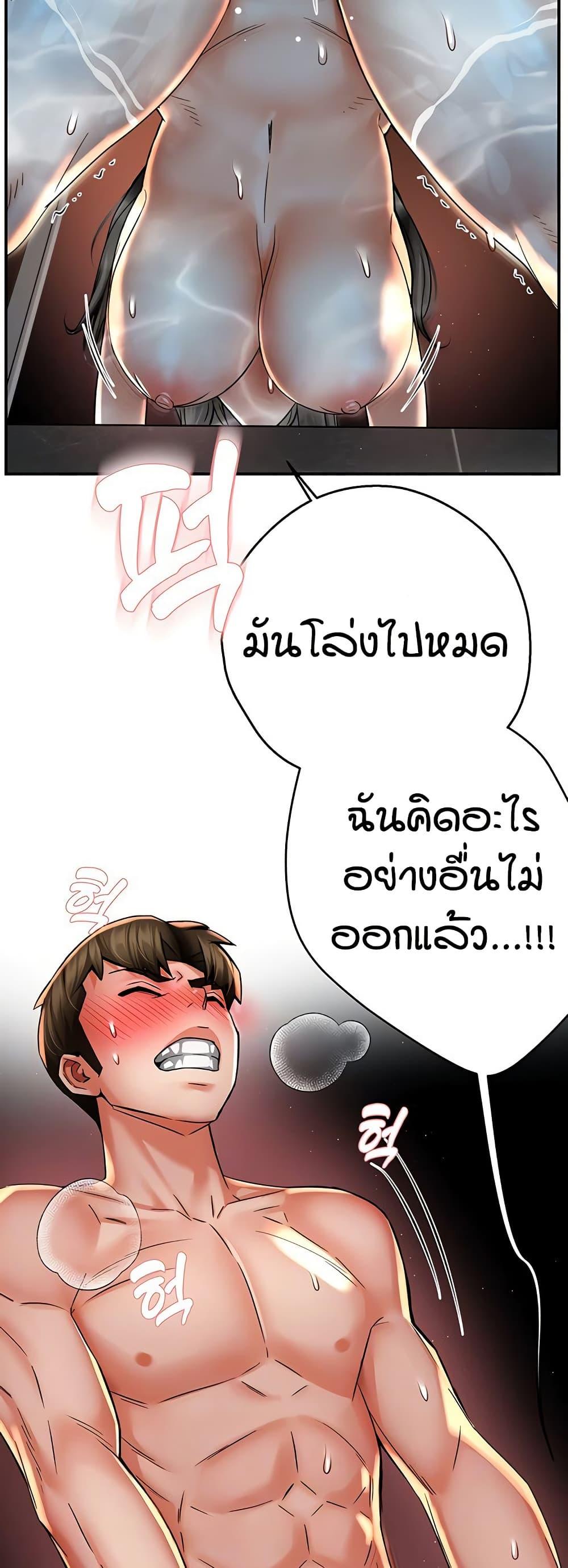 Doujin-Lc- อ่าน โดจิน มังฮวา เกาหลี ญี่ปุ่น จีน แปลไทย Yogurt Delivery Lady ตอนที่ 1 2 3 4 5 6 7 8 9 10 11 12 13 14 ฟรี ไม่มีโฆษณา อ่าน โดจิน Manhwa เกาหลี ญี่ปุ่น จีน เรามีครบ คัดมาให้เน้นๆ โดจิน 18+ รับประกันความฟินโดย  Doujin Lc