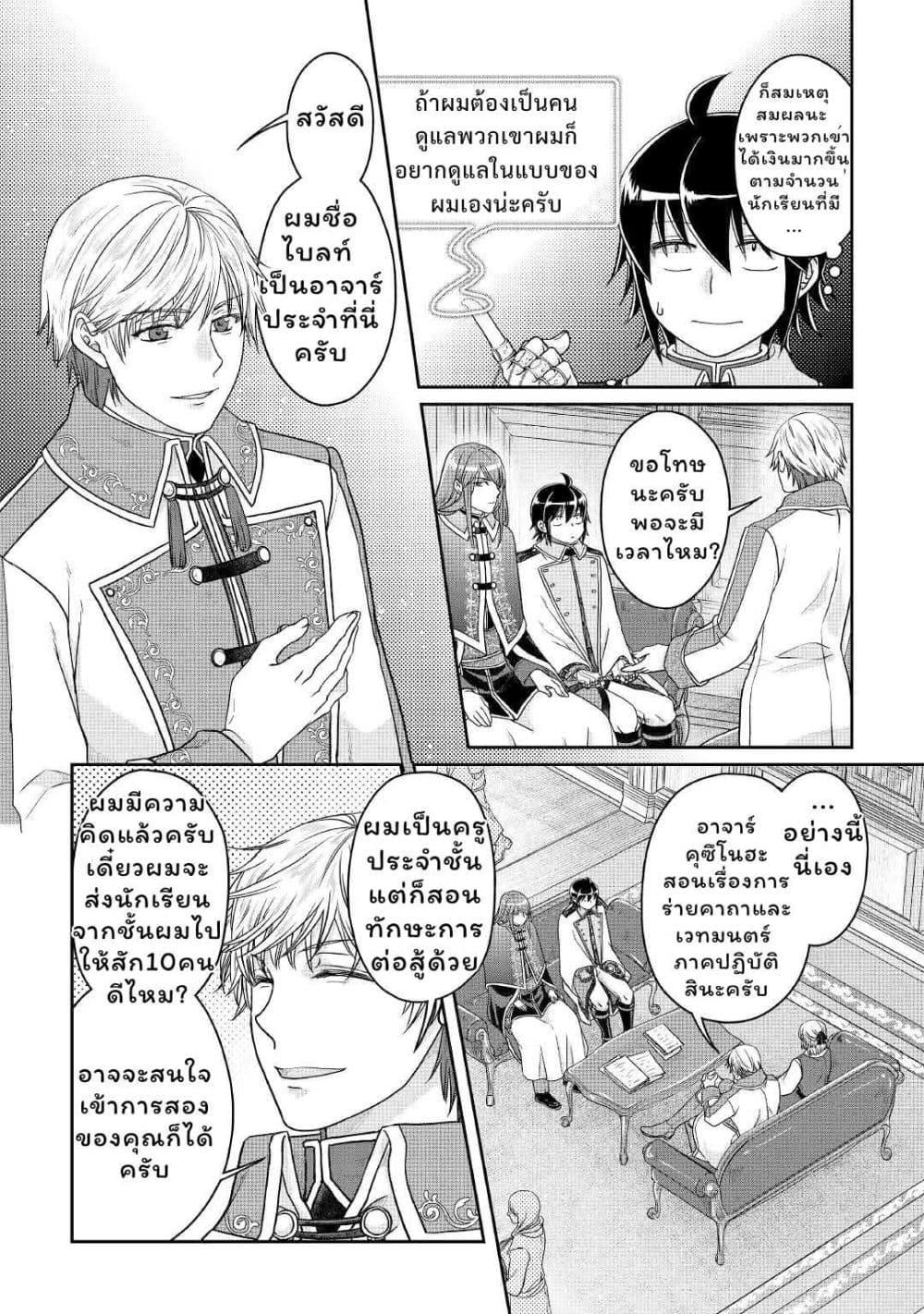 Manga-lc-com อ่านมังงะ อ่านการ์ตูน ออนไลน์ ฟรี Tsuki ga Michibiku Isekai Douchuu ตอนที่ 1 2 3 4 5 6 7 8 9 10 11 12 13 14 ฟรี ไม่มีโฆษณา Manga-lc - อ่าน มังงะ อ่าน การ์ตูน ออนไลน์ อ่านมังงะ ฟรี