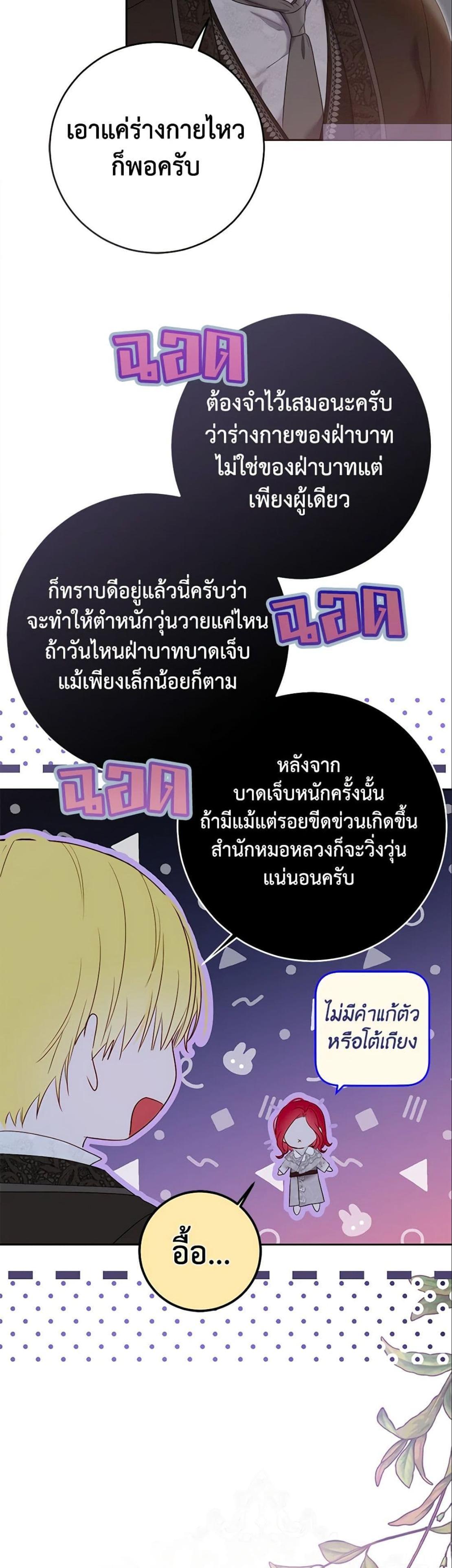Manga-lc-com อ่านมังงะ อ่านการ์ตูน ออนไลน์ ฟรี I Fell into a Reverse Harem Game! ตอนที่ 1 2 3 4 5 6 7 8 9 10 11 12 13 14 ฟรี ไม่มีโฆษณา Manga-lc - อ่าน มังงะ อ่าน การ์ตูน ออนไลน์ อ่านมังงะ ฟรี