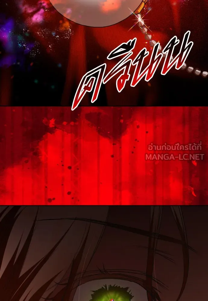 ชิงชีวิตพลิกลิขิตชะตา ตอนที่ 216. ปลดแอก (1) รูปที่ 141