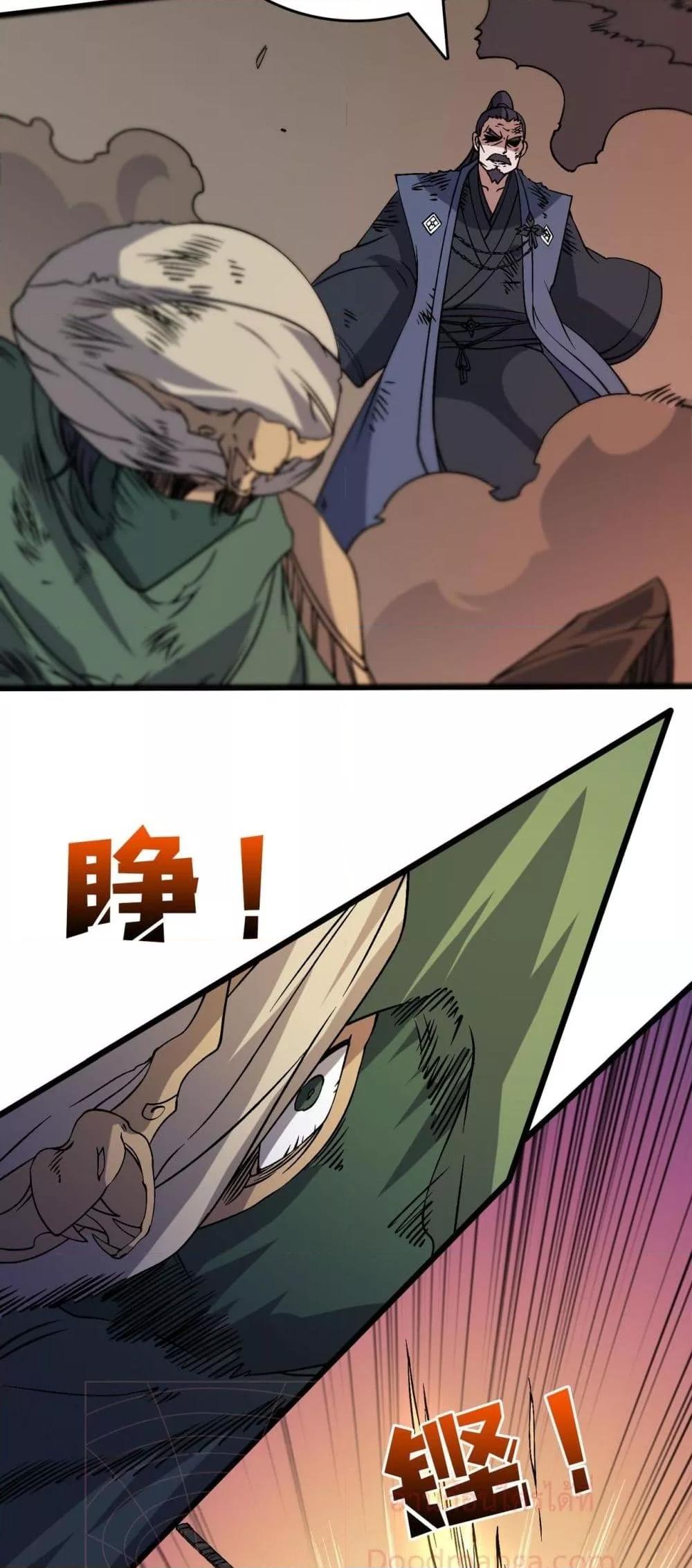 Manga-lc-com อ่านมังงะ อ่านการ์ตูน ออนไลน์ ฟรี Startingasthe ตอนที่ 1 2 3 4 5 6 7 8 9 10 11 12 13 14 ฟรี ไม่มีโฆษณา Manga-lc - อ่าน มังงะ อ่าน การ์ตูน ออนไลน์ อ่านมังงะ ฟรี