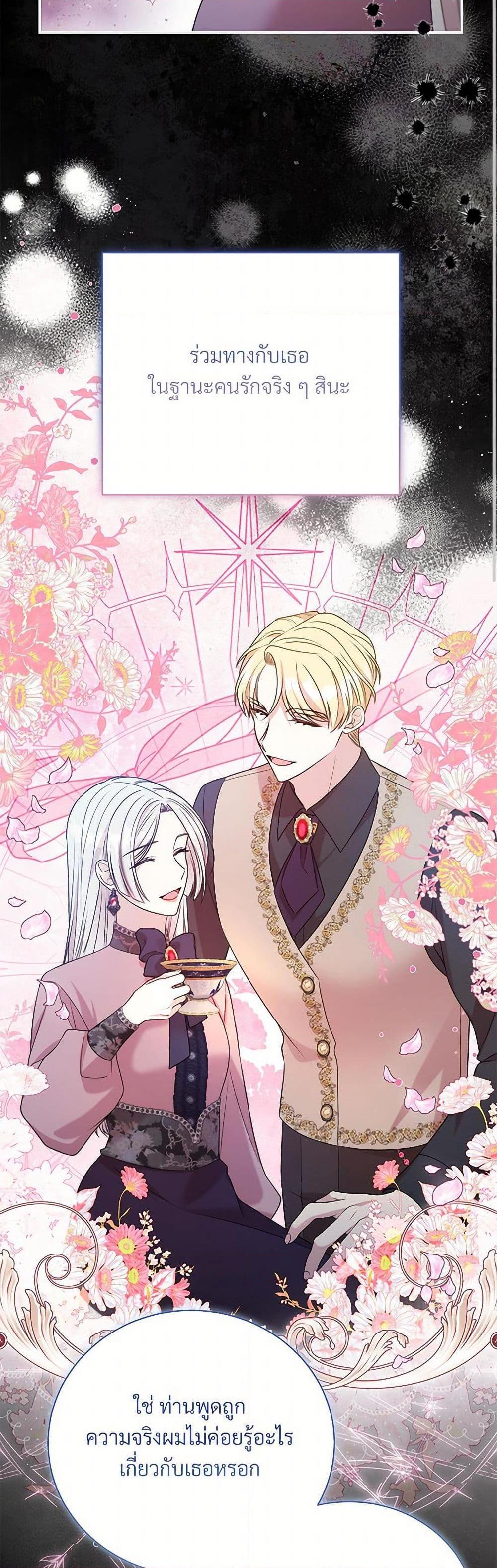 Manga-lc-com อ่านมังงะ อ่านการ์ตูน ออนไลน์ ฟรี I Can’t Keep Up With My Stallion Duke ตอนที่ 1 2 3 4 5 6 7 8 9 10 11 12 13 14 ฟรี ไม่มีโฆษณา Manga-lc - อ่าน มังงะ อ่าน การ์ตูน ออนไลน์ อ่านมังงะ ฟรี