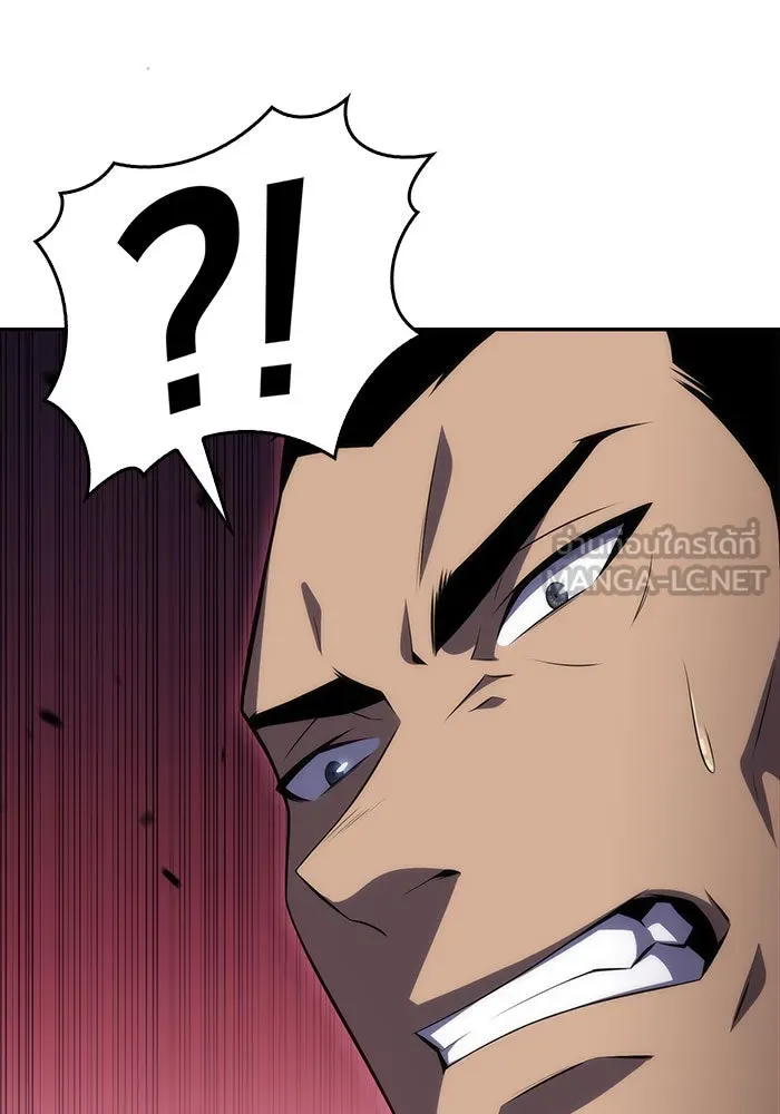 ผู้เล่นหน้าใหม่เลเวลแมกซ์ ตอนที่ 16 เทสต์ปลุกพลัง รูปที่ 27