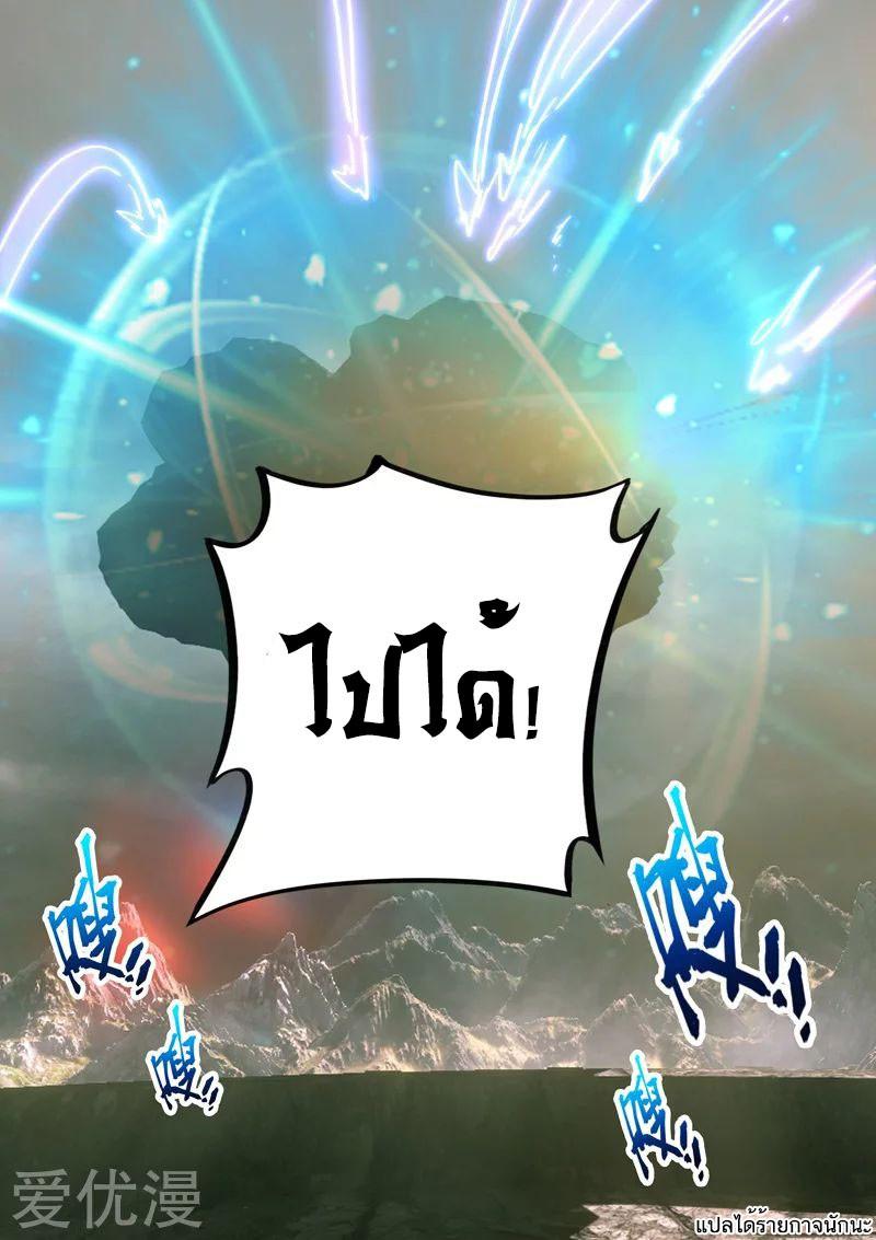 Manga-lc-com อ่านมังงะ อ่านการ์ตูน ออนไลน์ ฟรี Martial Master ตอนที่ 1 2 3 4 5 6 7 8 9 10 11 12 13 14 ฟรี ไม่มีโฆษณา Manga-lc - อ่าน มังงะ อ่าน การ์ตูน ออนไลน์ อ่านมังงะ ฟรี