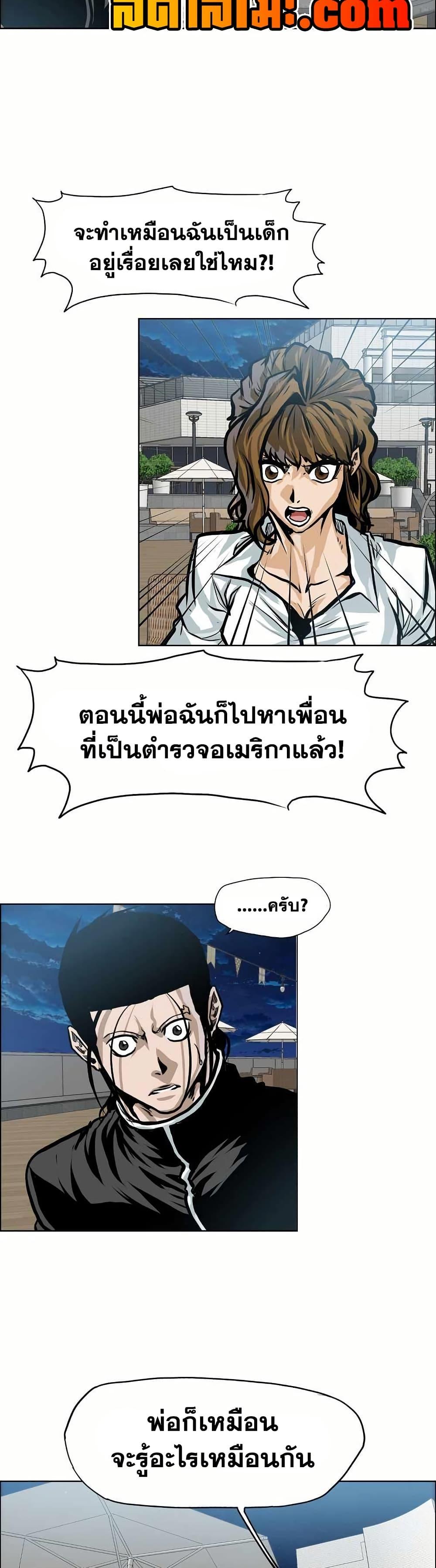 Manga-lc-com อ่านมังงะ อ่านการ์ตูน ออนไลน์ ฟรี Boss in School ตอนที่ 1 2 3 4 5 6 7 8 9 10 11 12 13 14 ฟรี ไม่มีโฆษณา Manga-lc - อ่าน มังงะ อ่าน การ์ตูน ออนไลน์ อ่านมังงะ ฟรี
