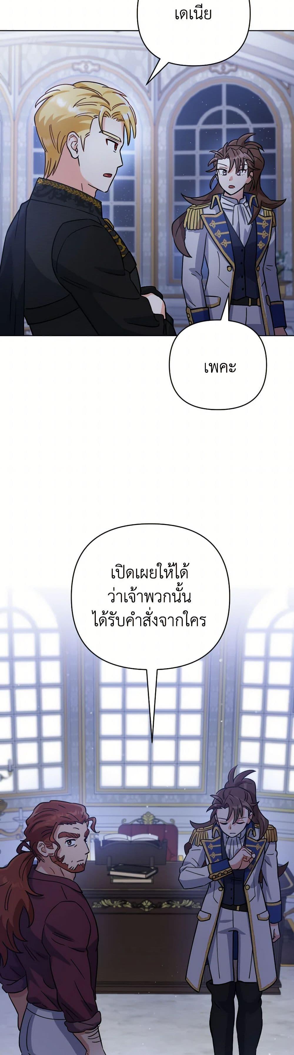 Manga-lc-com อ่านมังงะ อ่านการ์ตูน ออนไลน์ ฟรี Prince, Why Are You Nice to Me ตอนที่ 1 2 3 4 5 6 7 8 9 10 11 12 13 14 ฟรี ไม่มีโฆษณา Manga-lc - อ่าน มังงะ อ่าน การ์ตูน ออนไลน์ อ่านมังงะ ฟรี