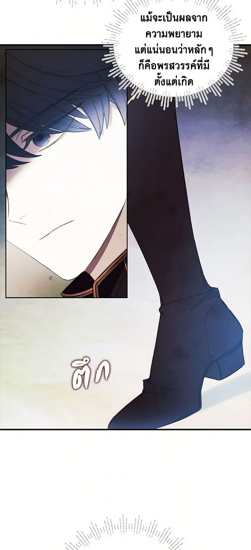 Manga-lc-com อ่านมังงะ อ่านการ์ตูน ออนไลน์ ฟรี The Princess’s Doll Shop ตอนที่ 1 2 3 4 5 6 7 8 9 10 11 12 13 14 ฟรี ไม่มีโฆษณา Manga-lc - อ่าน มังงะ อ่าน การ์ตูน ออนไลน์ อ่านมังงะ ฟรี