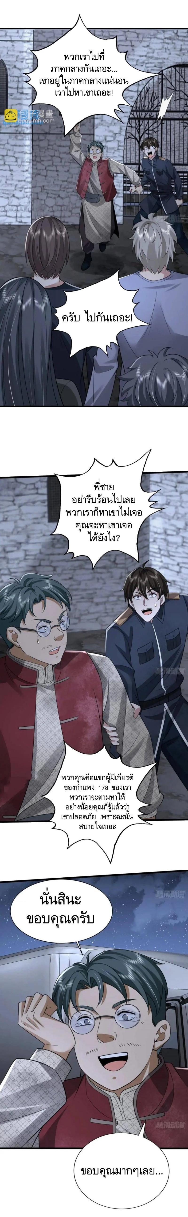 Manga-lc-com อ่านมังงะ อ่านการ์ตูน ออนไลน์ ฟรี The First Order ตอนที่ 1 2 3 4 5 6 7 8 9 10 11 12 13 14 ฟรี ไม่มีโฆษณา Manga-lc - อ่าน มังงะ อ่าน การ์ตูน ออนไลน์ อ่านมังงะ ฟรี