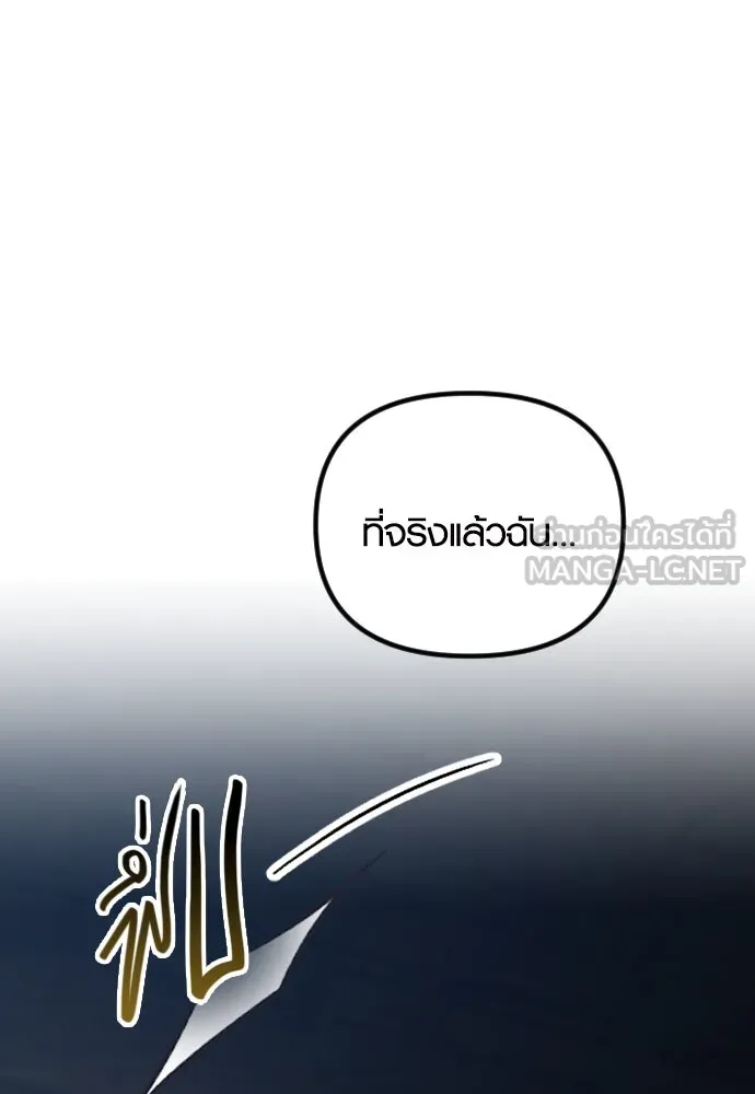 รักกันคนละครึ่งทาง ตอนที่ 49 รูปที่ 27