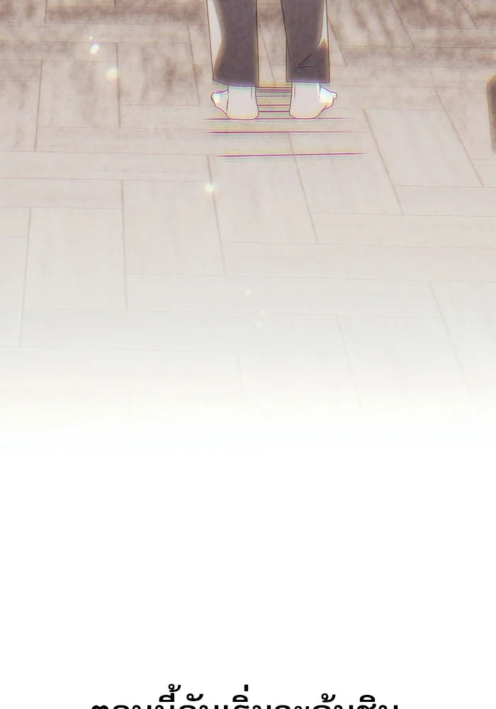 อัศวินดำล่าท้าเวลา ตอนที่ 0 รูปที่ 11