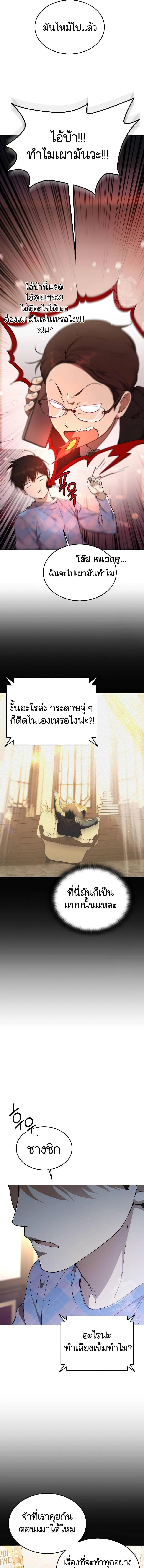 Manga-lc-com อ่านมังงะ อ่านการ์ตูน ออนไลน์ ฟรี Divine Beast Kindergarten ตอนที่ 1 2 3 4 5 6 7 8 9 10 11 12 13 14 ฟรี ไม่มีโฆษณา Manga-lc - อ่าน มังงะ อ่าน การ์ตูน ออนไลน์ อ่านมังงะ ฟรี