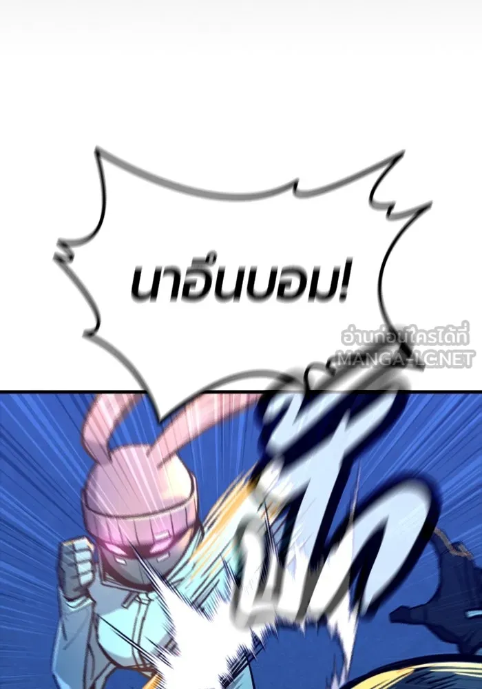 มือพิพากษา ตอนที่ 16 รูปที่ 9