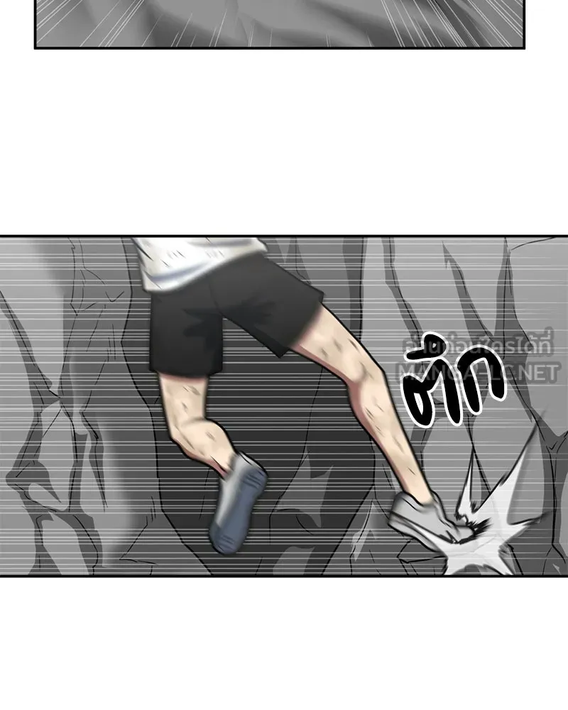 โรงเรียนสัตว์กินเนื้อ ตอนที่ 14 รูปที่ 78