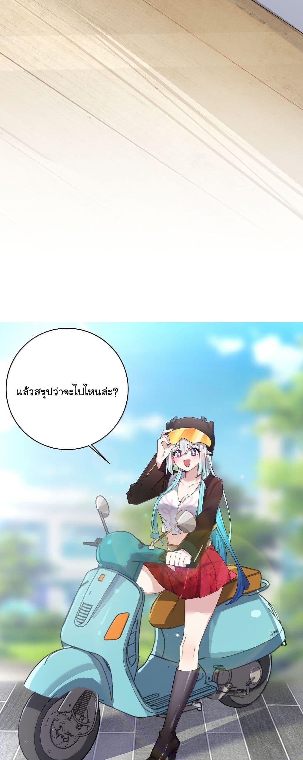 Manga-lc-com อ่านมังงะ อ่านการ์ตูน ออนไลน์ ฟรี Fake Girlfriend My Fault ตอนที่ 1 2 3 4 5 6 7 8 9 10 11 12 13 14 ฟรี ไม่มีโฆษณา Manga-lc - อ่าน มังงะ อ่าน การ์ตูน ออนไลน์ อ่านมังงะ ฟรี